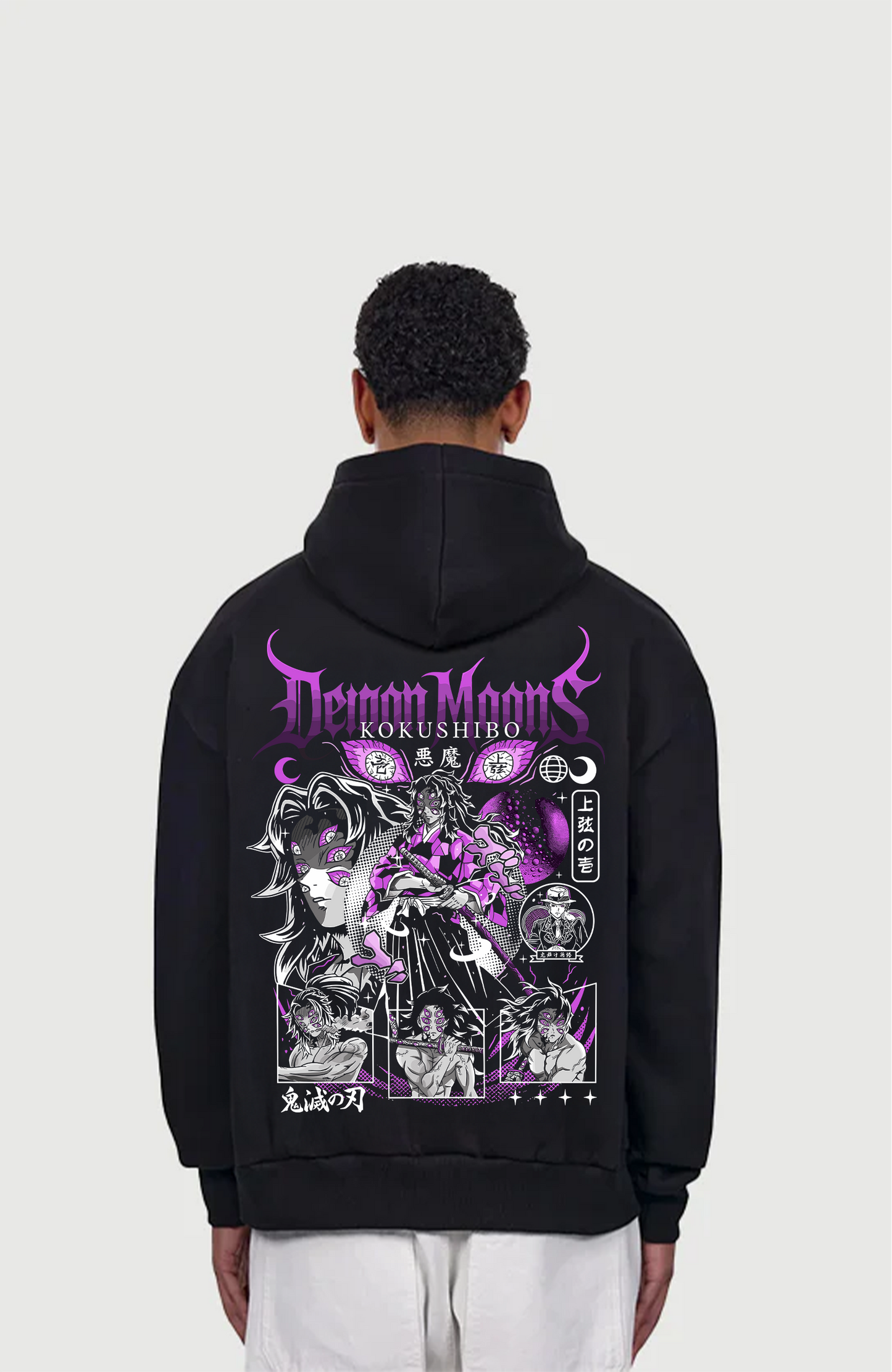 Kokushibo 2.0 Oversized Hoodie